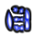Image of the occurrence
